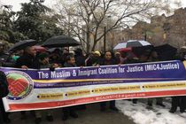 تظاهرات مسلمانان آفریقایی- آمریکایی در نیویورک