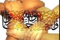 نخستین همایش «وحدت و تمدن نوین اسلامی» در قم برگزار می‌شود