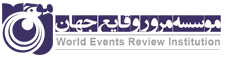 خبرگزاری موج