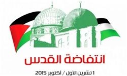 نشست های کمیته های 5 گانه کنفرانس حمایت از انتفاضه فلسطین برگزار شد